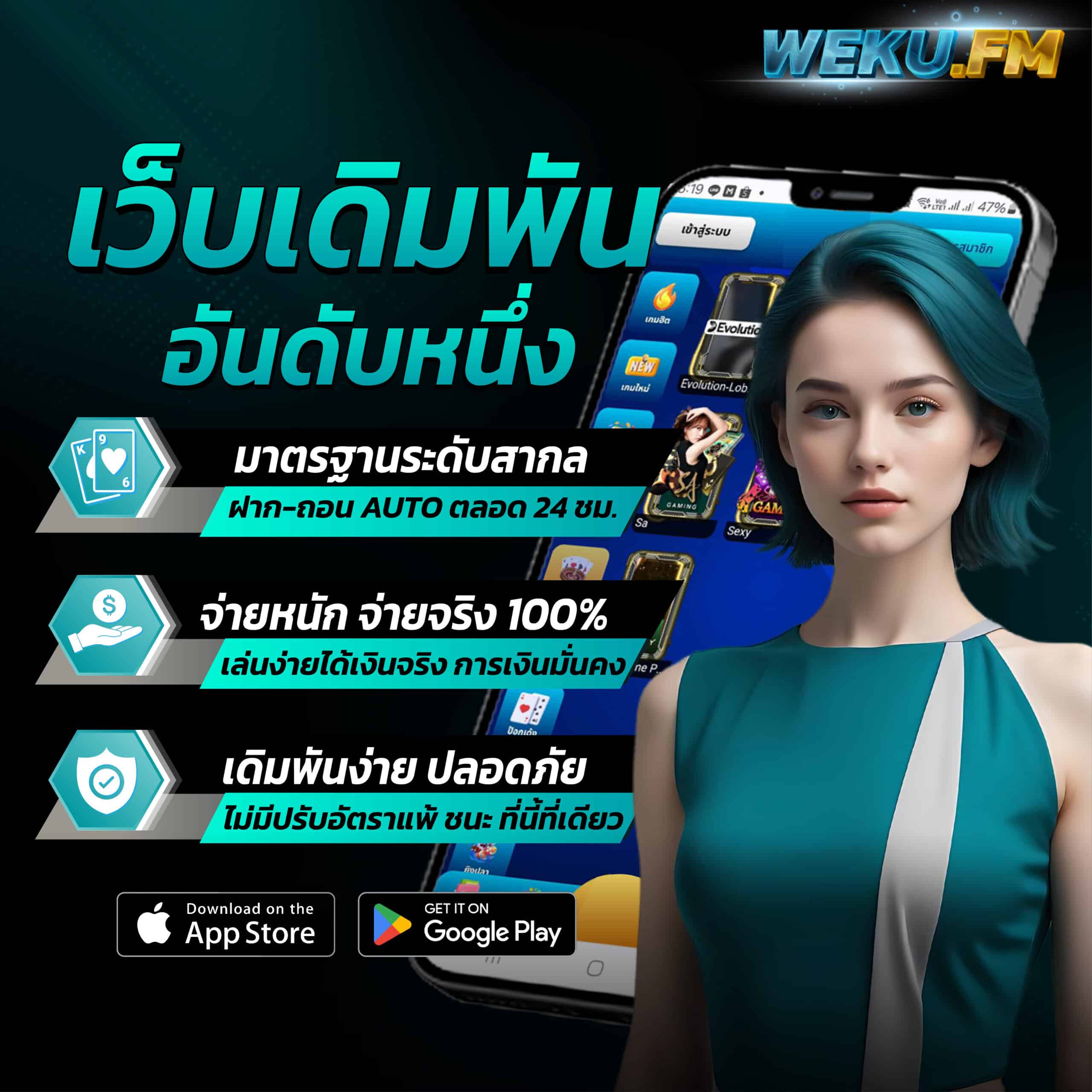 ตารางราคาบอลวันนี้ อัปเดตราคาแม่นยำที่สุดในไทย | พนันบอลใหม่ล่าสุด