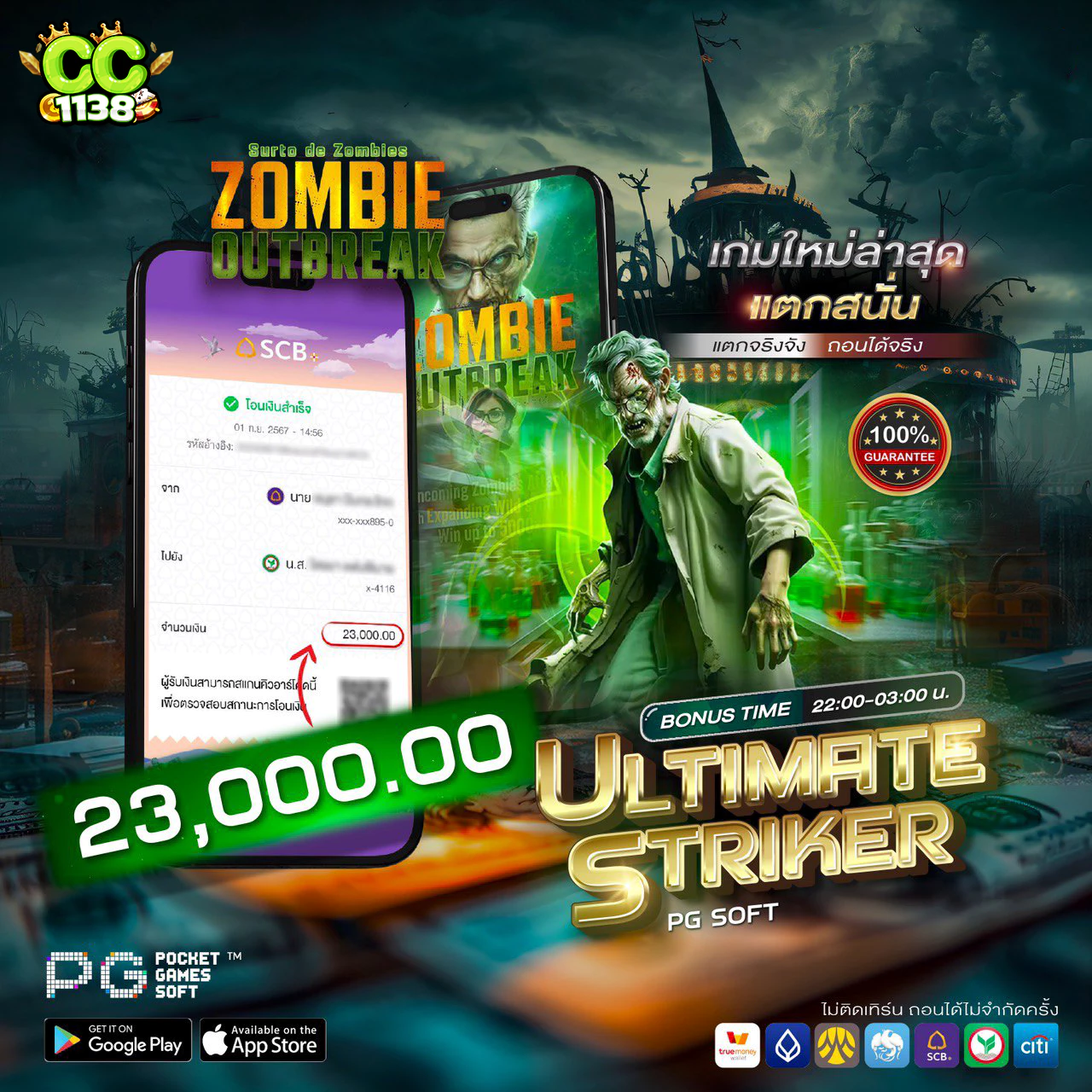 ทดลองสล็อต PG เว็บตรง โบนัสแตกง่ายที่สุดในไทย 2024