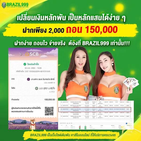 ทดลองสล็อตฟรี เลือกเล่นเกมดัง รับโบนัสสุดคุ้ม 2024