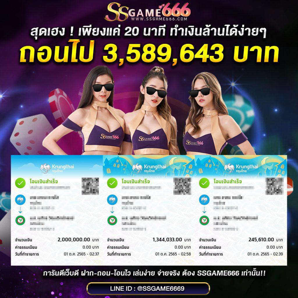ทดลองเล่น สล็อต เว็บตรง ไม่ผ่านเอเย่นต์ ฝาก-ถอน รวดเร็ว 2024