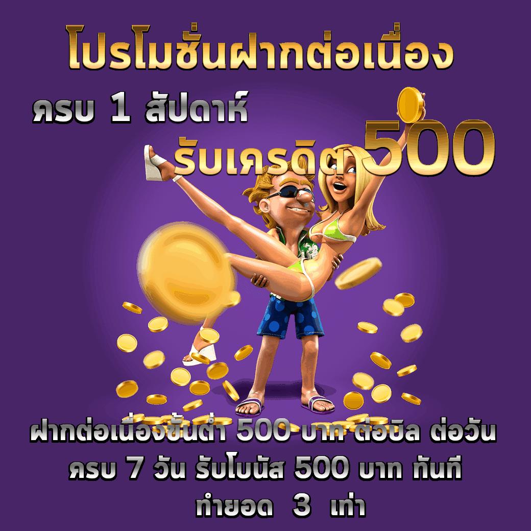 ทดลองเล่นพีจี คาสิโนออนไลน์ยอดนิยม สมัครวันนี้รับสิทธิ์พิเศษ