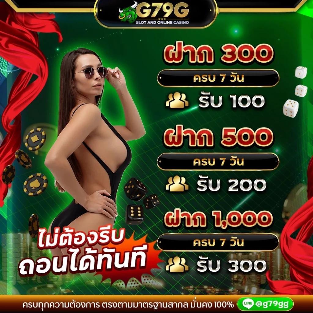 ทดลองเล่นสล็อต 99 เว็บตรงเกมสล็อตใหม่ล่าสุดเปิดยูสง่ายเล่นสนุกมั่นใจที่สุด