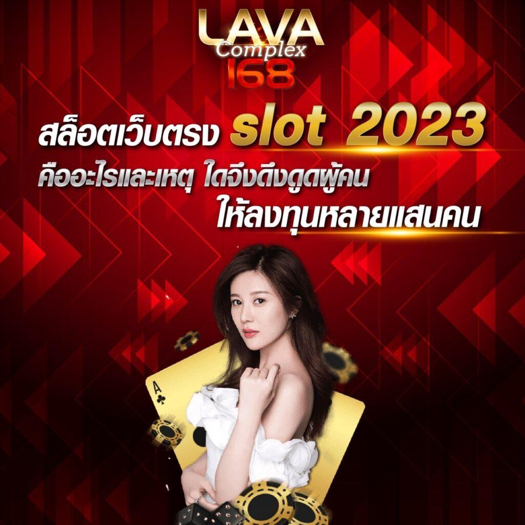 ทดลองเล่นสล็อต PG ฟรี 2023 รวมเกมฮิต เล่นง่ายได้เงินจริง