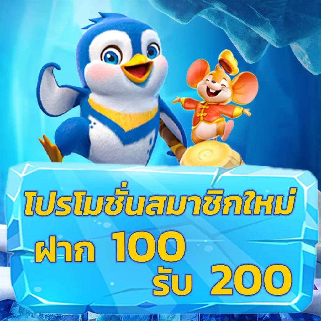 ทดลองเล่นสล็อต PG ฟรี ระบบล่าสุด เล่นง่าย ได้เงินจริง เริ่มต้นที่นี่