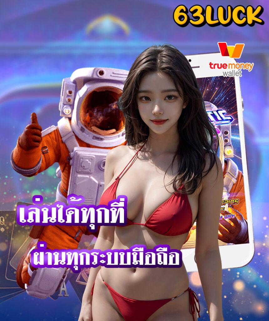 ทดลองเล่นสล็อต PG ไม่เด้ง | เว็บตรงมั่นใจ ปั่นง่าย ระบบเร็ว