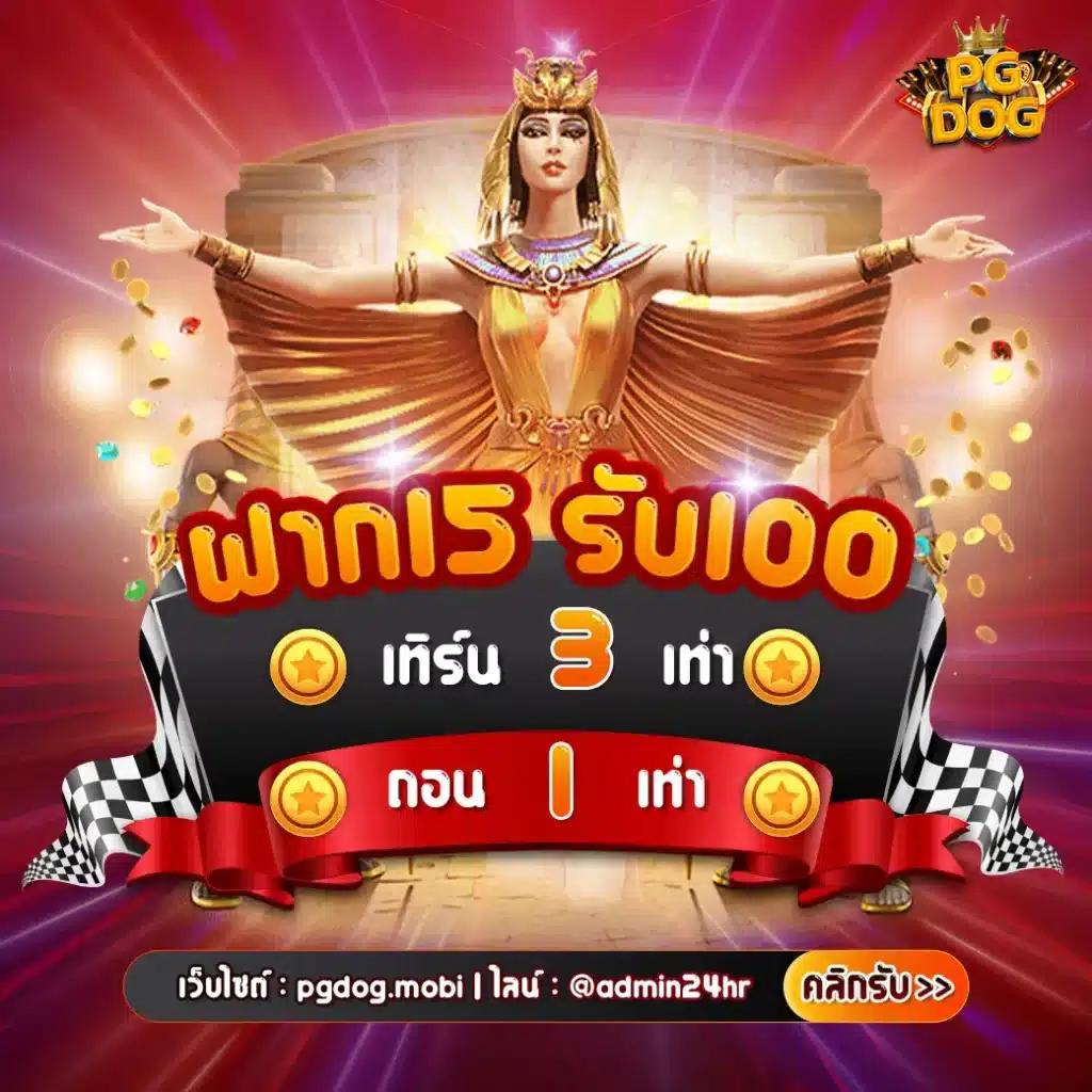 ทดลองเล่นสล็อต PP เล่นง่าย ทำเงินจริงเกมสล็อตใหม่ล่าสุด