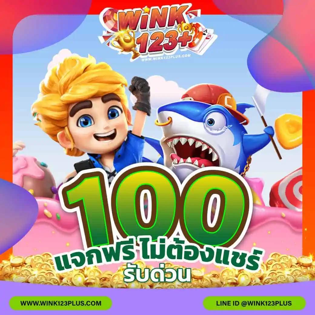 ทดลองเล่นสล็อต slot99 กับความสนุกสุดมันส์ที่ทันสมัยและปลอดภัย