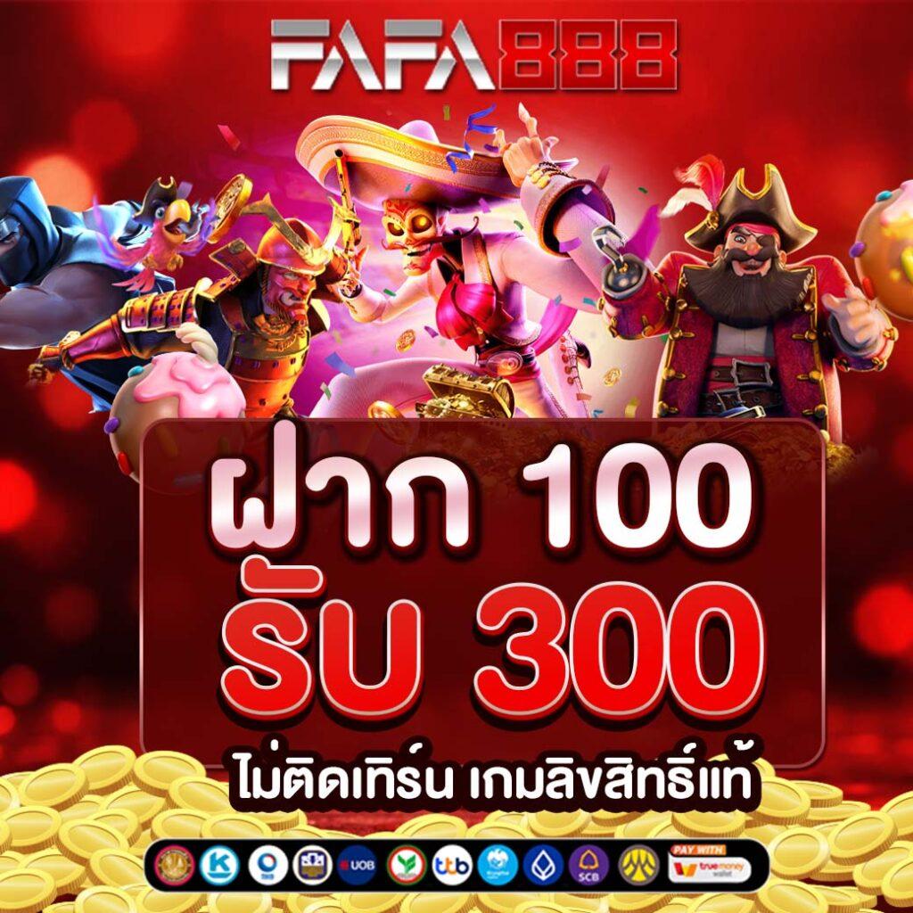 ทดลองเล่นสล็อต superslot เว็บตรงเล่นง่าย จบครบในเว็บเดียว