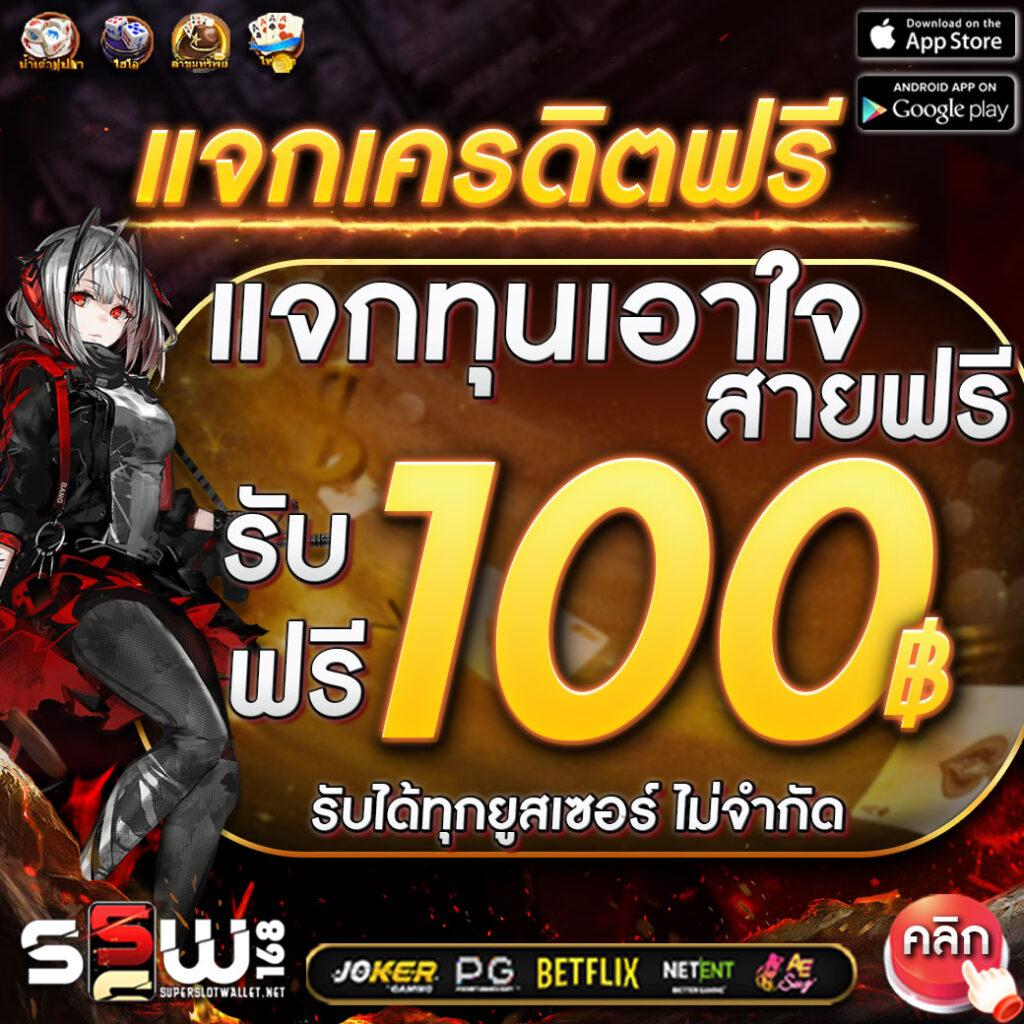 ทดลองเล่นสล็อตค่าย PG เล่นได้ไม่มีสะดุด พร้อมโปรโมชั่นสุดฮิตในไทย