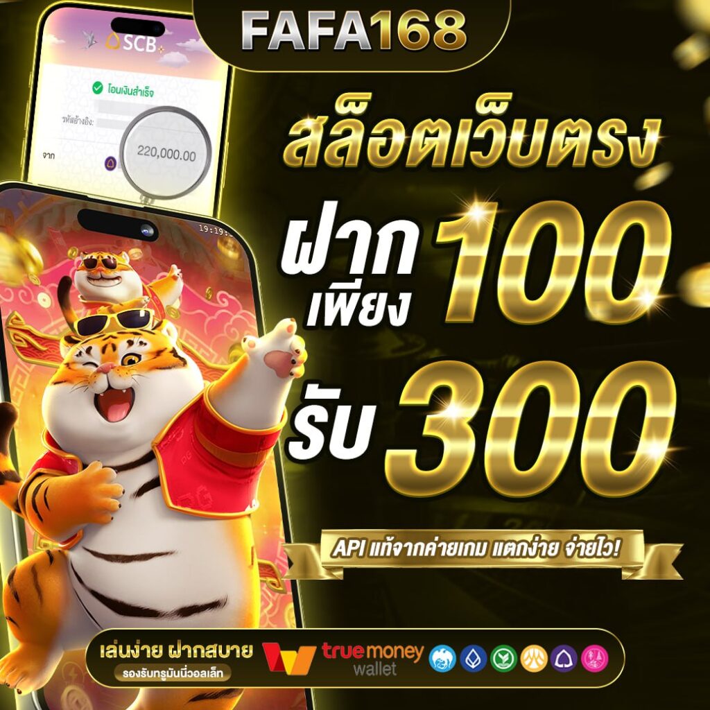 ทดลองเล่นสล็อตค่ายpg อันดับ 1 ทดลองเล่นฟรี พร้อมโปรโมชั่นสุดคุ้ม