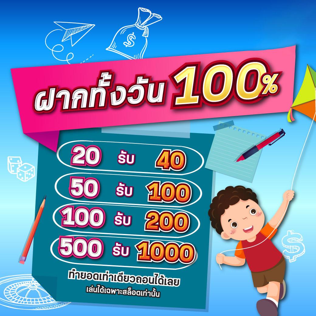 ทดลองเล่นสล็อตซื้อฟรีสปิน2023 เล่นฟรีบนเว็บมาตรฐานระดับโลก