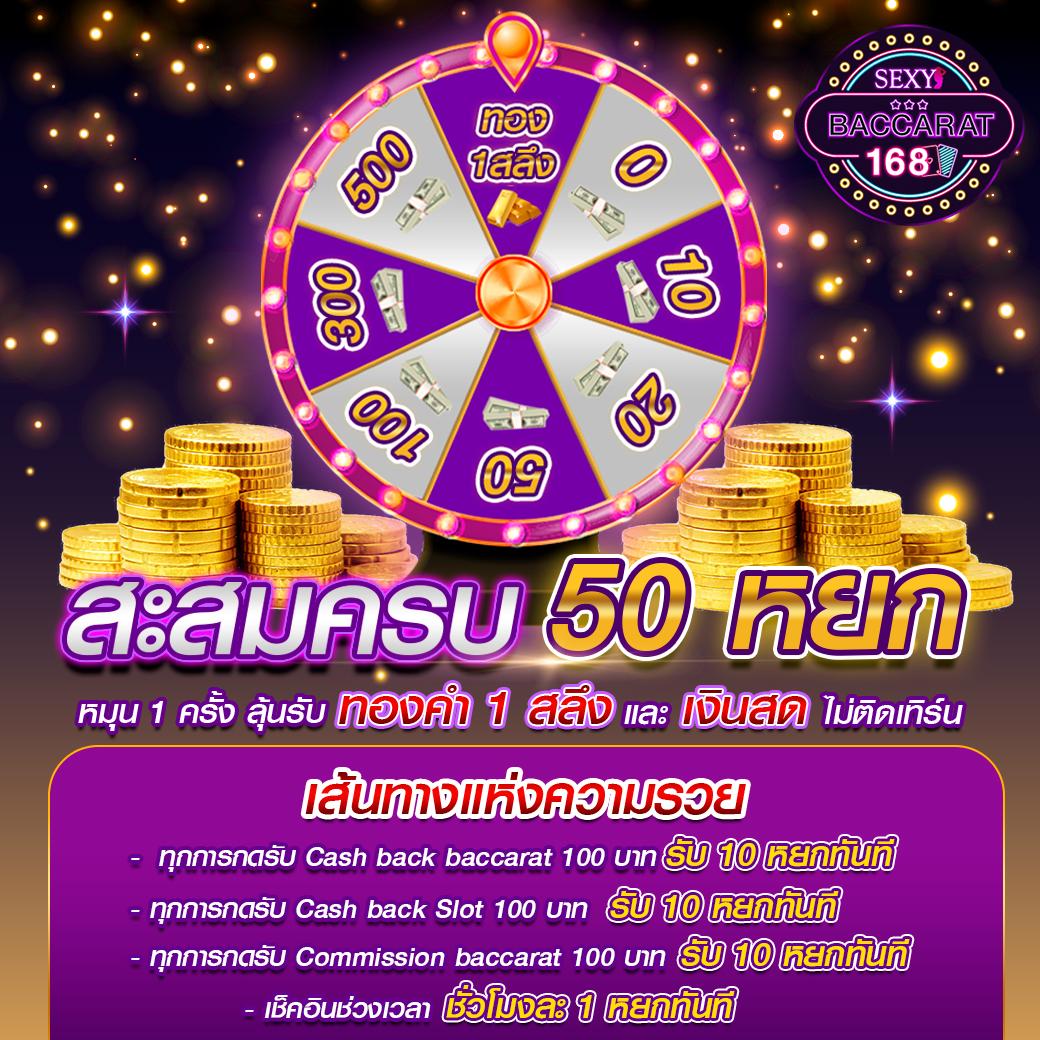 ทดลองเล่นสล็อตฟรี 99 แหล่งคาสิโนออนไลน์สุดฮิต เว็บตรง มั่นใจได้ไม่ต้องฝาก