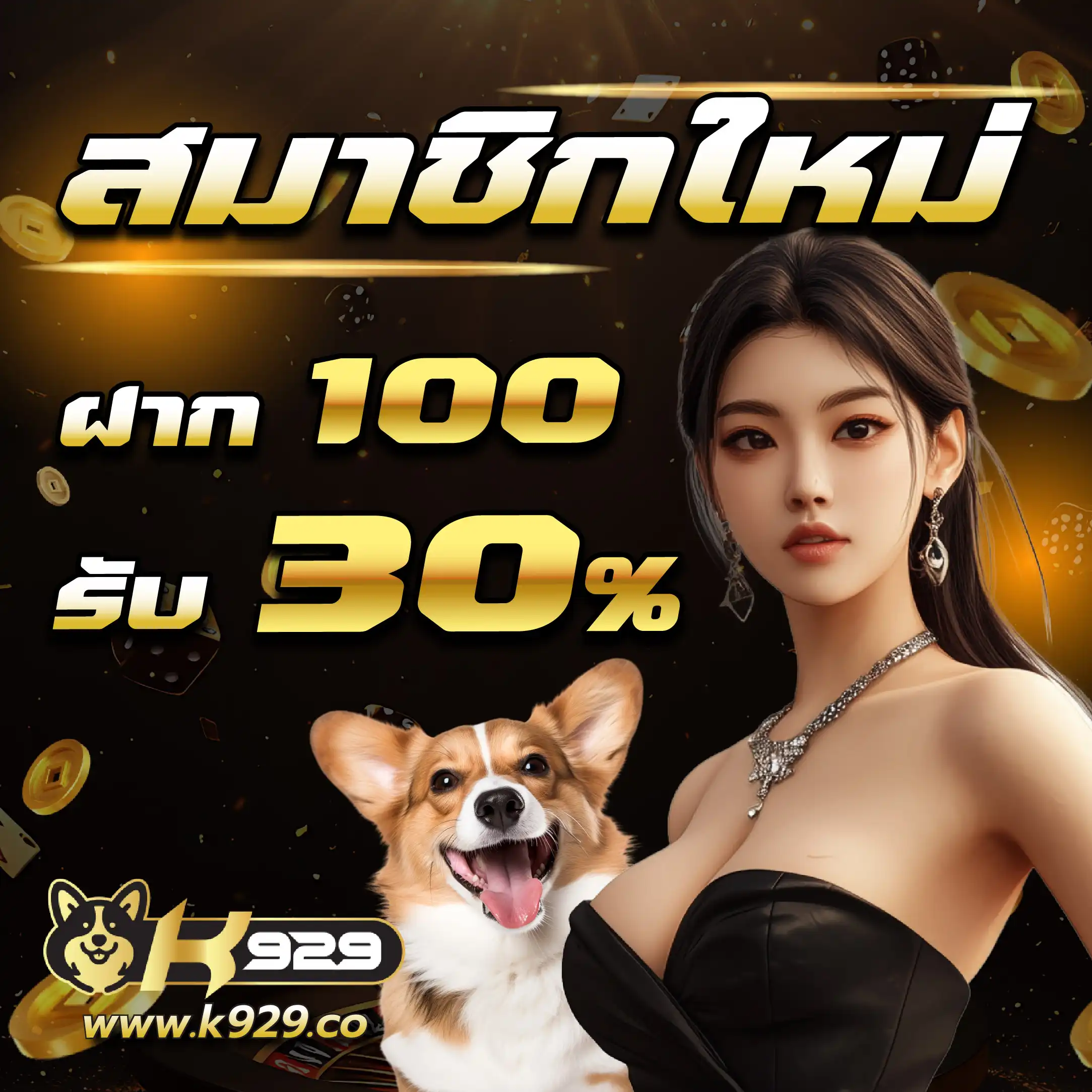 ทดลองเล่นสล็อตฟรี ซื้อฟรีสปิน ไม่มีขั้นต่ำ ล่าสุด 2023