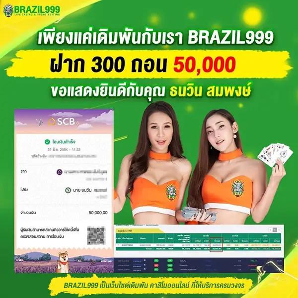 ทดลองเล่นสล็อตฟรีทุกค่าย พร้อมสูตรลุ้นรางวัลในปี 2024