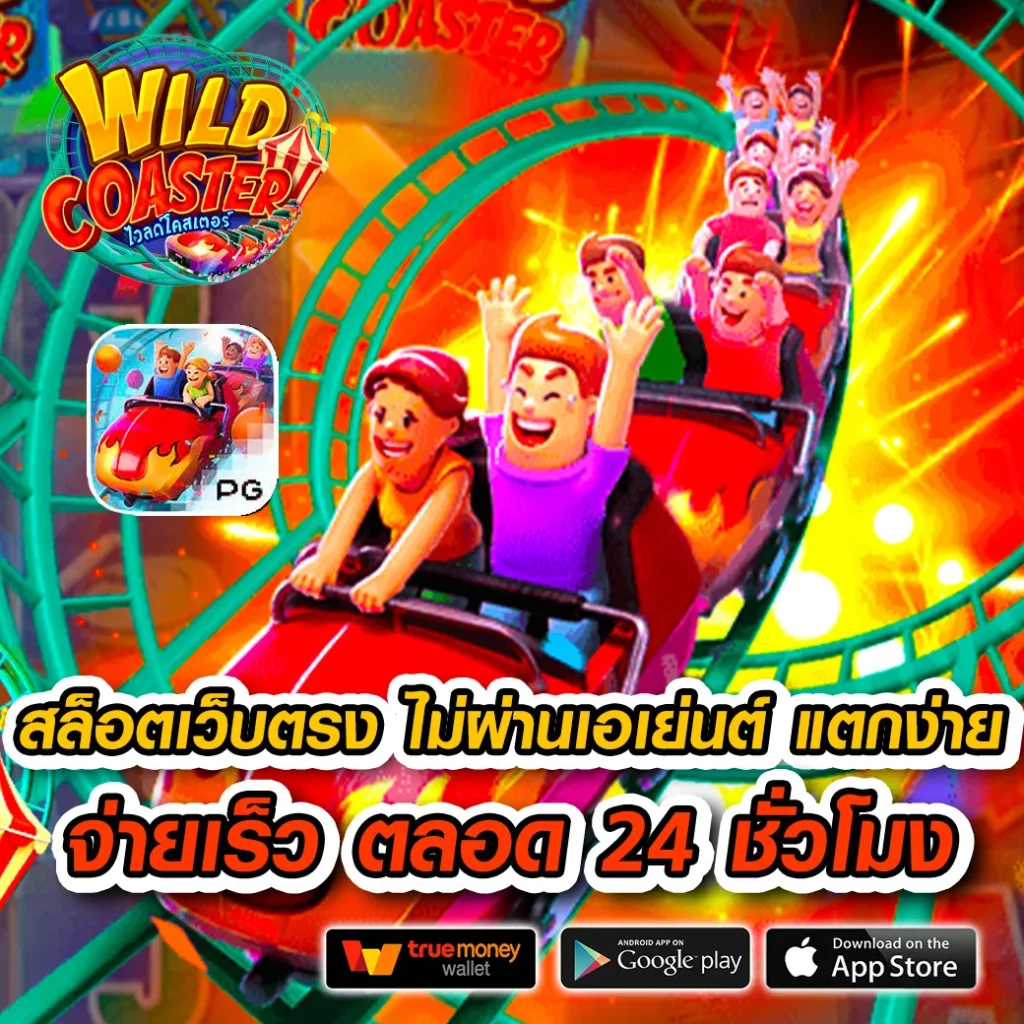ทดลองเล่นสล็อตล่าสุด ค่ายดัง สมัครรับโปรโมชั่นพิเศษ ทางเข้าไม่มีขั้นต่ำ