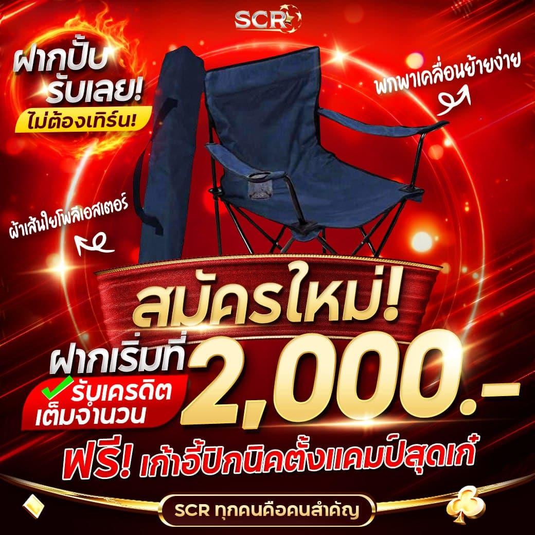 ทดลองโรม่า คาสิโนเปิดใหม่ รับโบนัสจัดเต็มทุกวัน