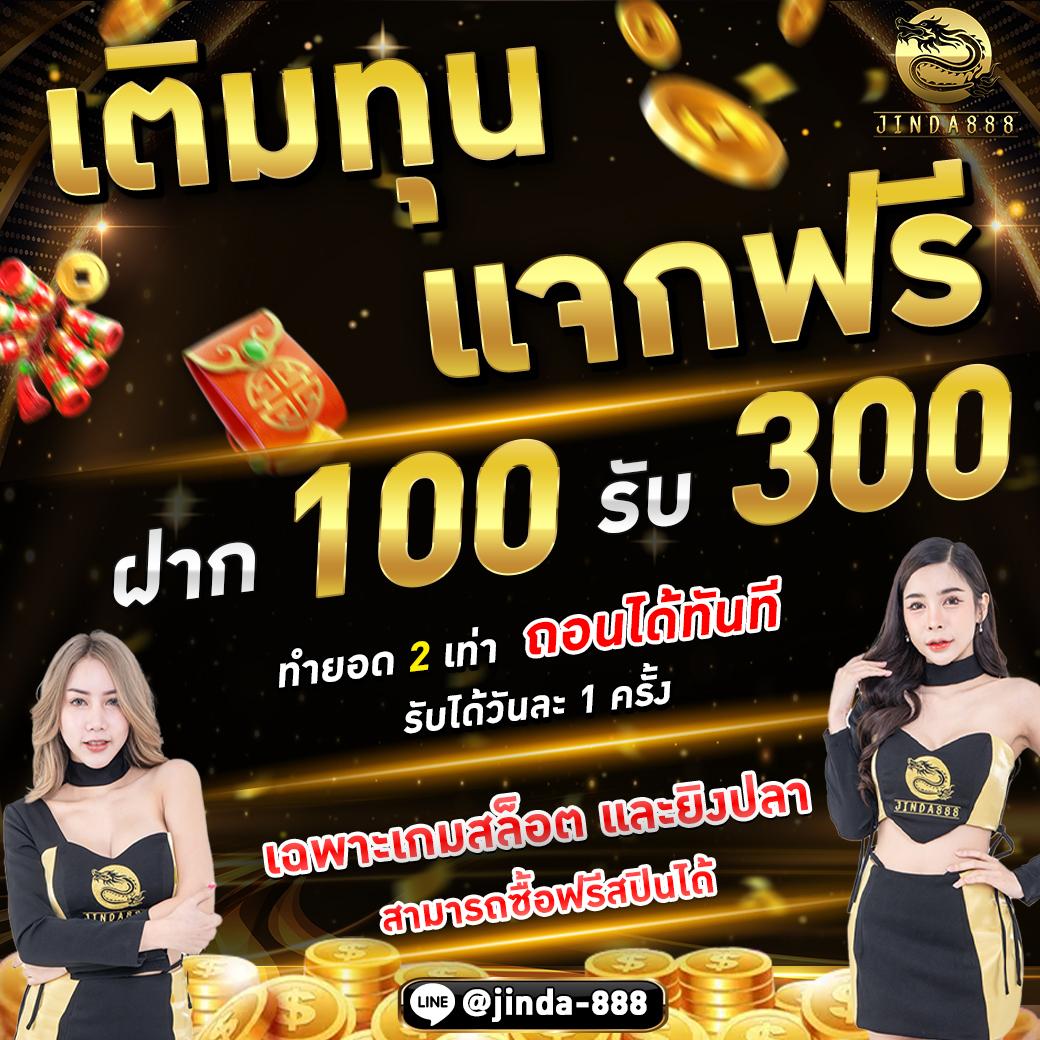 ทรูมันนี่วอลเล็ท: ช่องทางใหม่ล่าสุดแห่งการเดิมพันออนไลน์ไทย