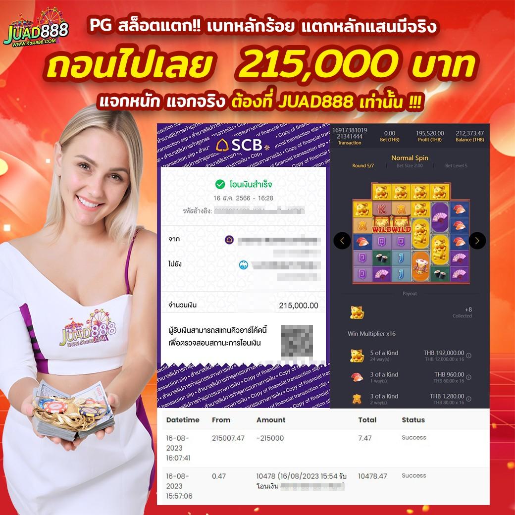 ทีเด็ดบอลวันพรุ่งนี้ วิเคราะห์สเต็ปแม่นยำ อัปเดตล่าสุดเร็วที่สุด