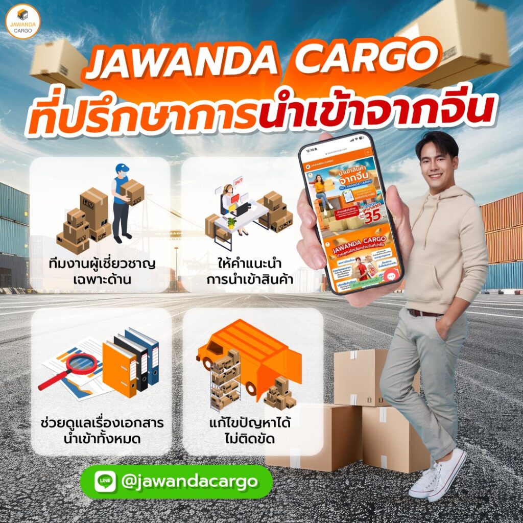 ทีเด็ดบ้านผลบอล ศูนย์รวมคนดูบอลสดและวิเคราะห์แม่นสุดในไทย