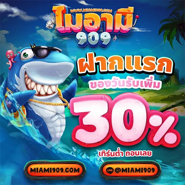 บุญมี สล็อต คาสิโนเว็บตรง เว็บเดียวครบทุกเกมทันสมัยในไทย