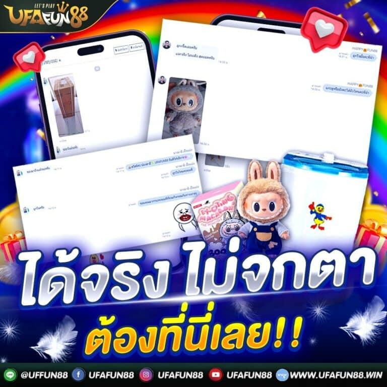 บุญมีสล็อต แหล่งรวมสล็อตออนไลน์ เล่นง่าย กำไรสุดปัง ปี 2024