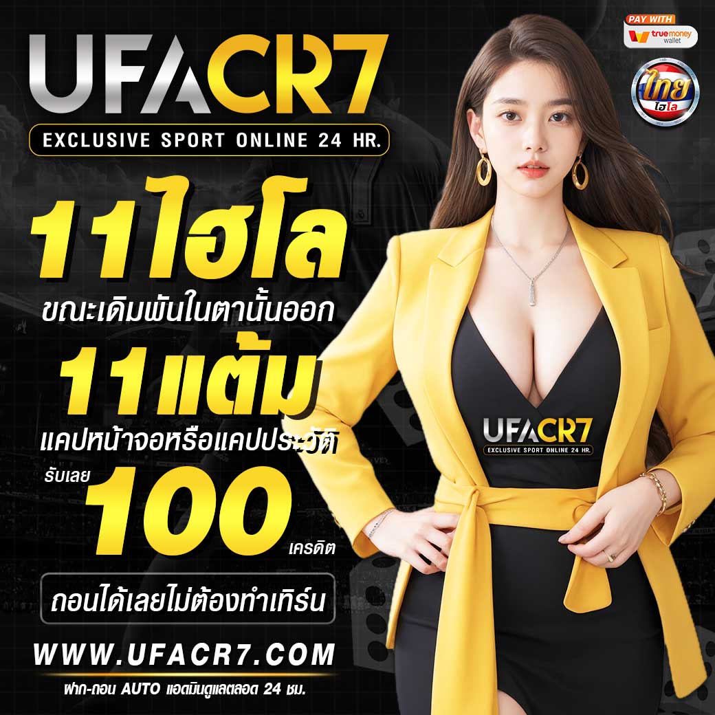 บุญโชคสล็อต เว็บสล็อตใหม่ล่าสุด ร้อนแรงแห่งปี 2024