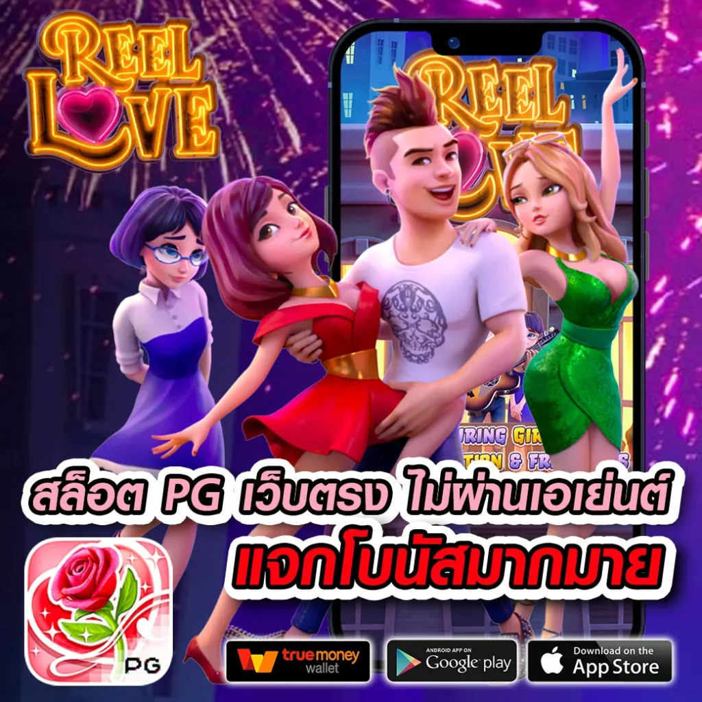 บทวิเคราะห์ผลบอลทุกคู่สด พร้อมเดิมพันสุดมันส์ที่ ผลบอลสดทุกคู่