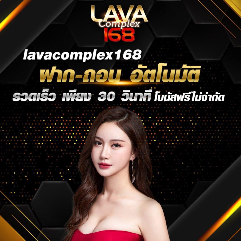 บริษัท ผลบอลสด888 พร้อมราคา ให้บริการคาสิโนออนไลน์ครบวงจร เครดิตฟรี เพิ่มโอกาสทำกำไรง่ายขึ้น