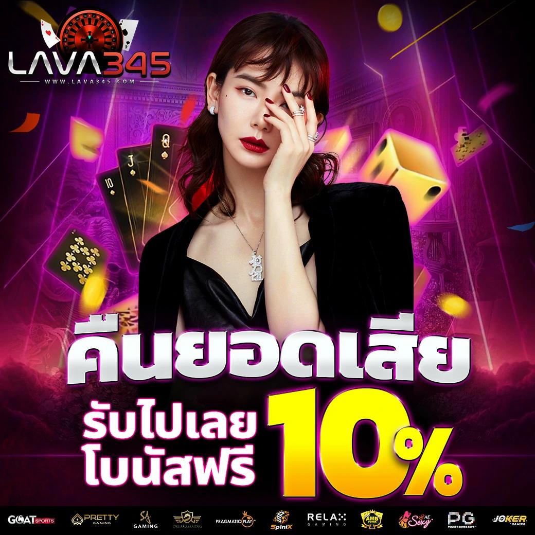 บอล69วันนี้ เว็บตรงให้บริการครบครัน ฝากถอนรวดเร็วมั่นใจ
