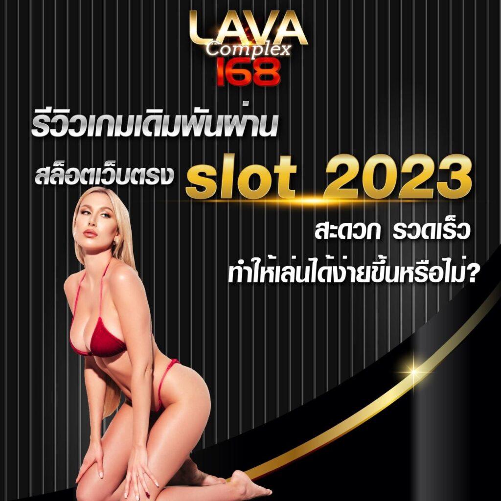 บอลคืนนี เว็บคาสิโนออนไลน์ยอดนิยม แพลตฟอร์มเดิมพันครบวงจร