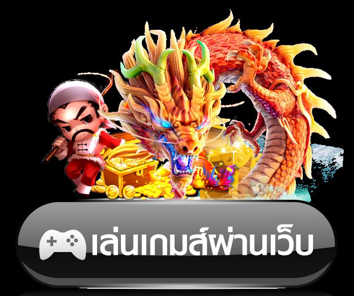บอลทุกลีกวันนี้ เว็บตรง เดิมพันง่าย จบครบในที่เดียว