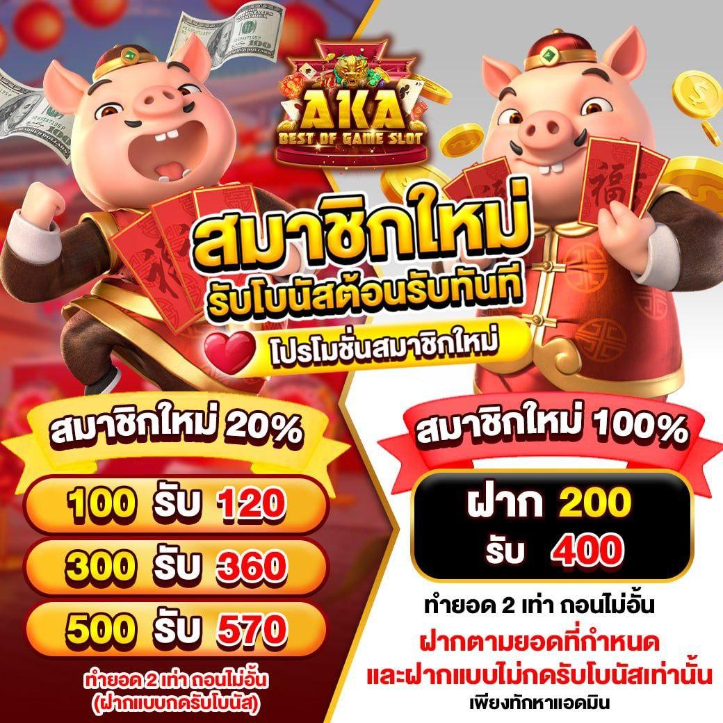 บอลบ้าน คาสิโนออนไลน์อันดับหนึ่ง ทดลองเล่นง่ายจ่ายจริงทุกเกม