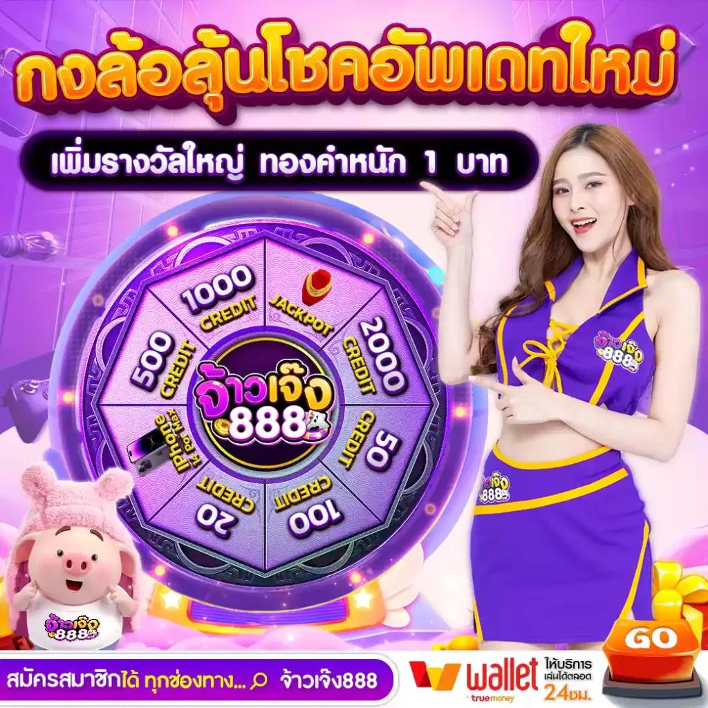 บอลพรุ่งนี้ บ้านผลบอล สมัครครบวงจร แทงง่าย จ่ายจริง