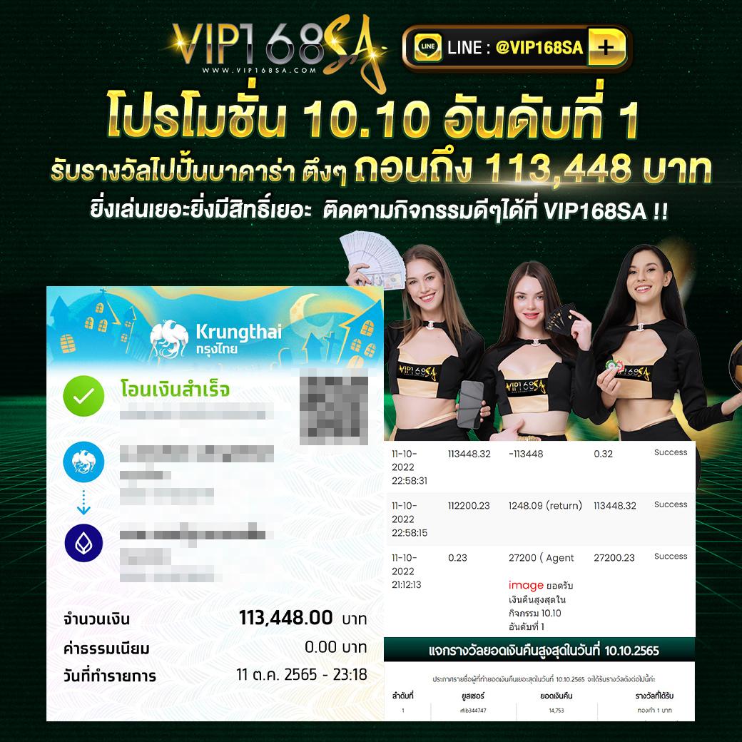 บอลมีเสียง คาสิโนสด เล่นง่าย จ่ายจริง ลงทุนปลอดภัย 2024