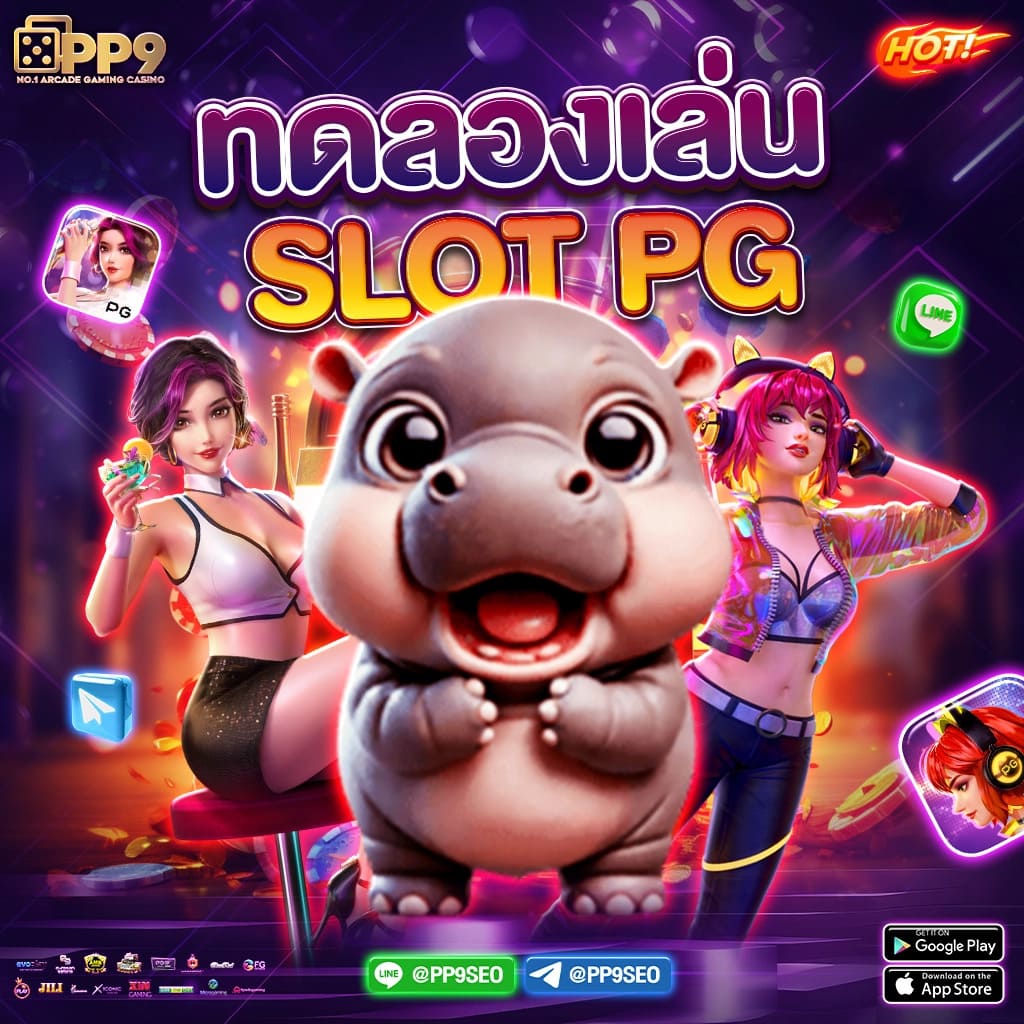บอลย้อนหลังเมื่อคืนนี้ เล่นง่ายบนมือถือ ปลอดภัย มั่นคง 2024