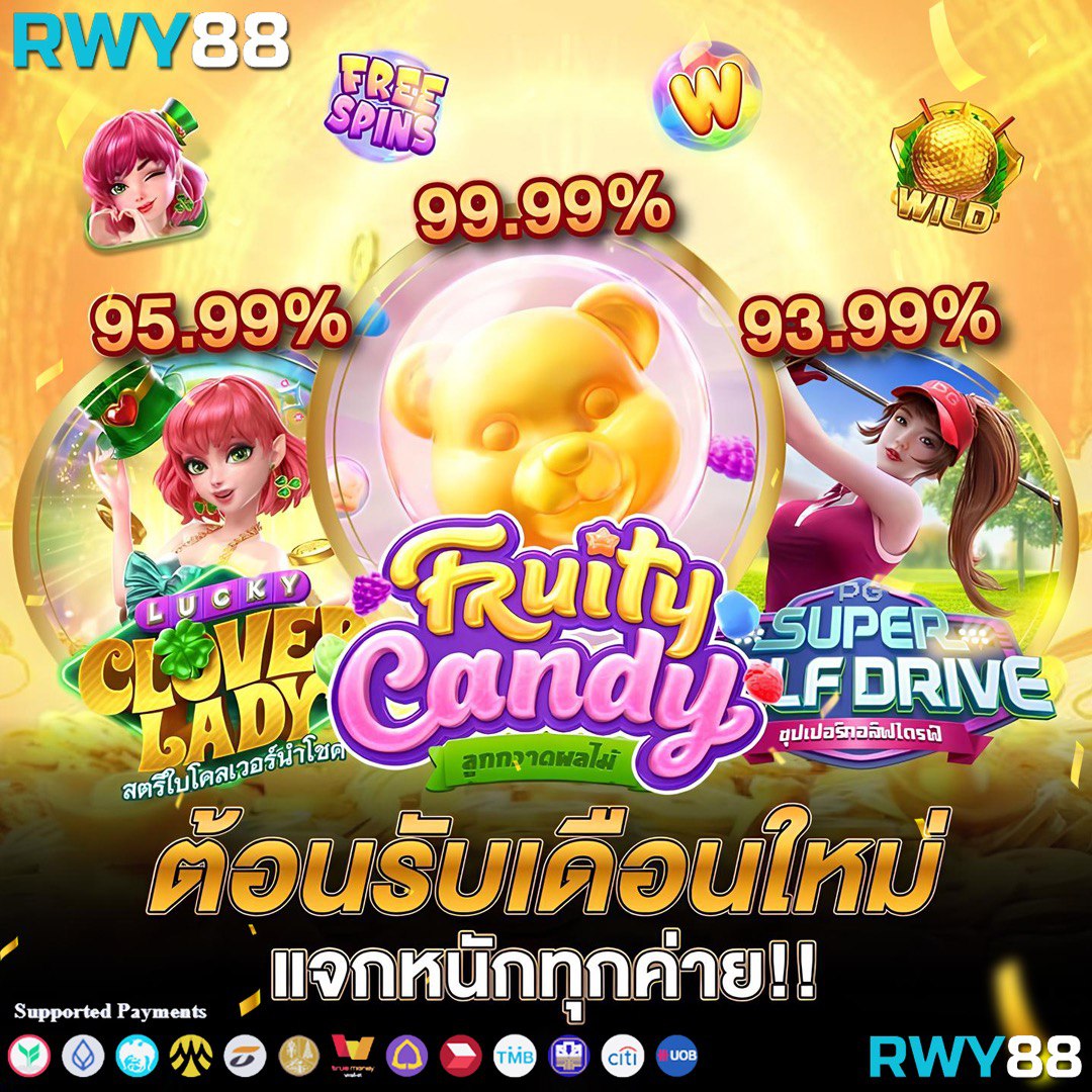 บอลวัน นี้ คาสิโนออนไลน์เต็มรูปแบบ เกมอัปเดตทุกชั่วโมง รางวัลใหญ่ในไทย