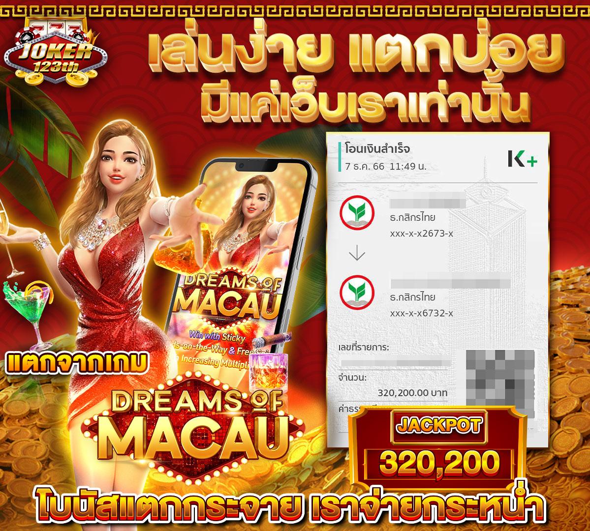 บอลวันนี้888 คาสิโนเต็มรูปแบบ สมัครรับโบนัสพิเศษทันที