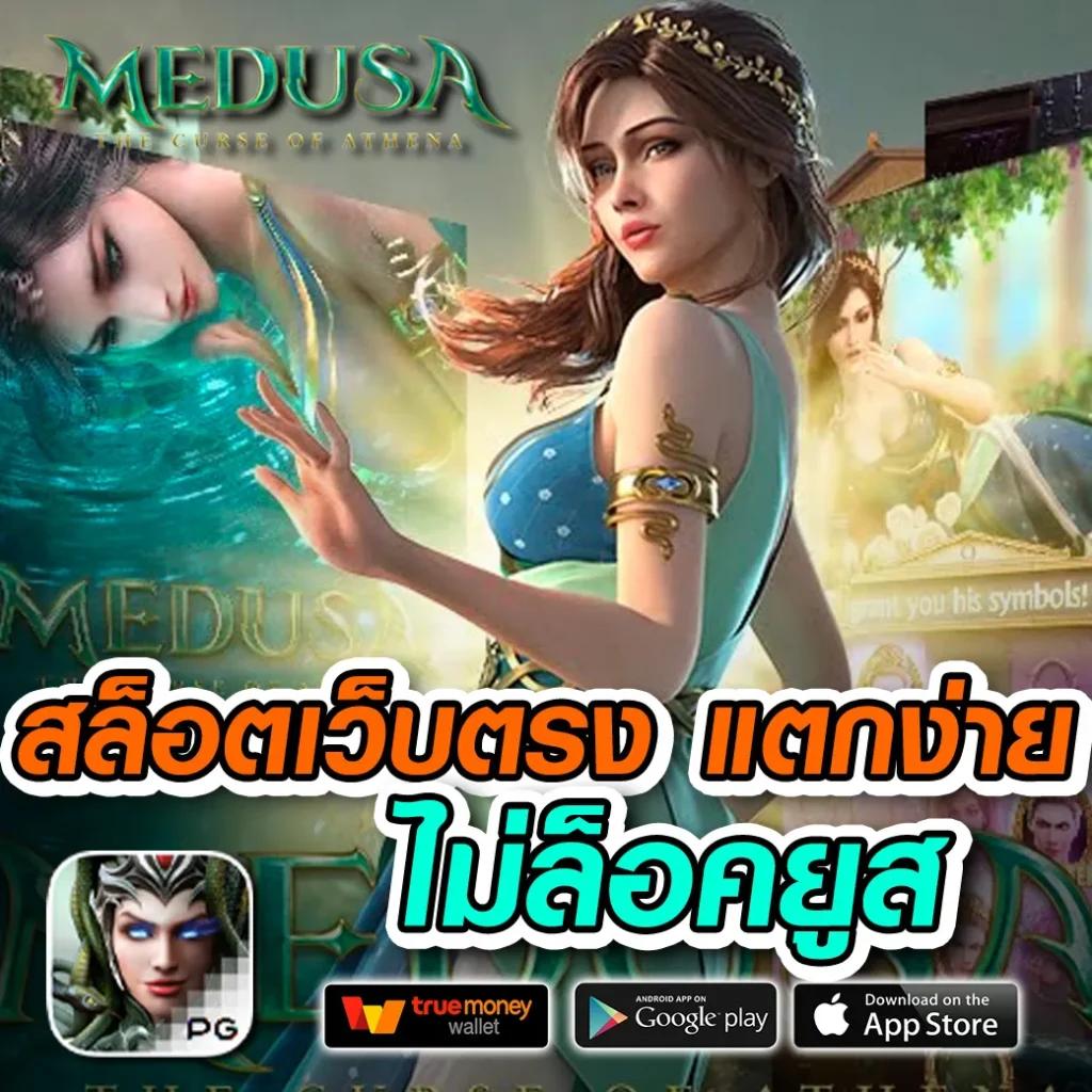 บอลวันนี้ Goal เว็บเดิมพันครบ จบในที่เดียว บริการสุดพรีเมียม