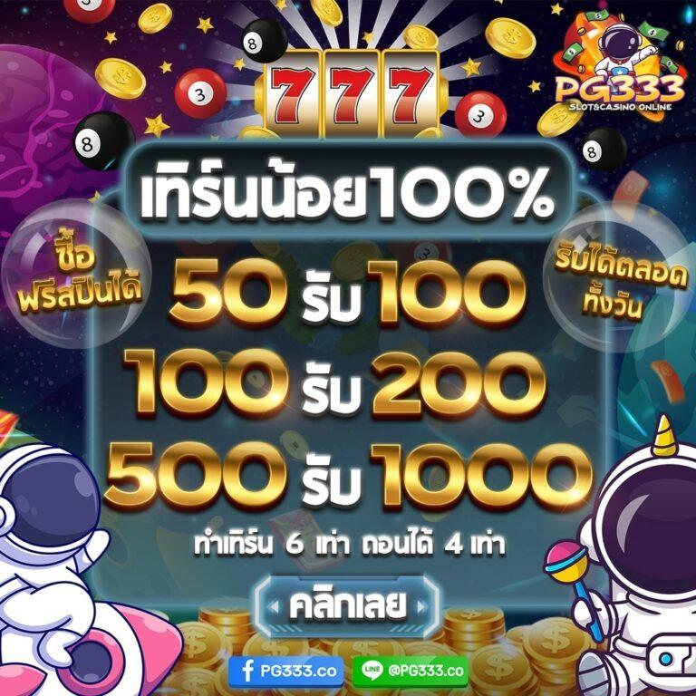บอลวันนี้้ คาสิโนออนไลน์เว็บตรง ระบบทันสมัย เล่นง่ายจ่ายจริง