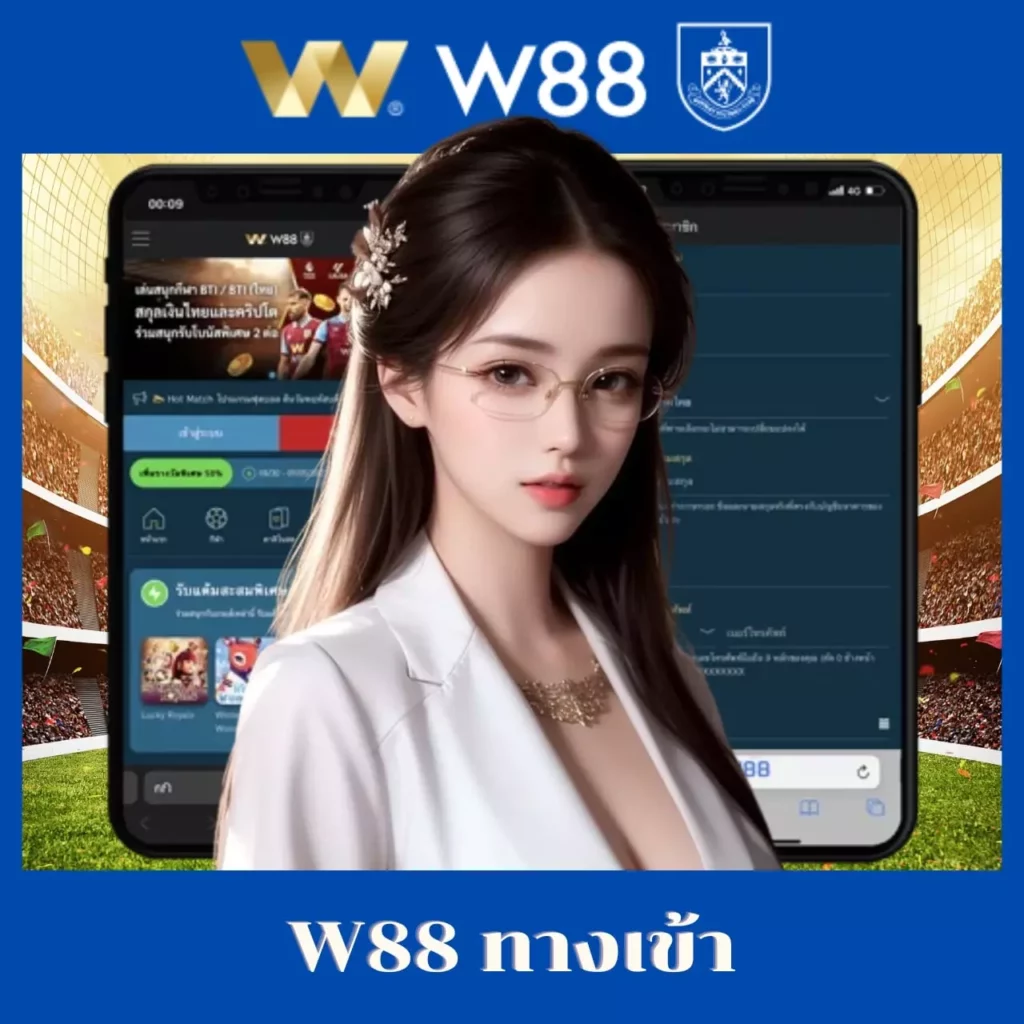 บอลวันนี้ สด 888 คาสิโนออนไลน์อันดับหนึ่ง เล่นง่าย จ่ายจริง