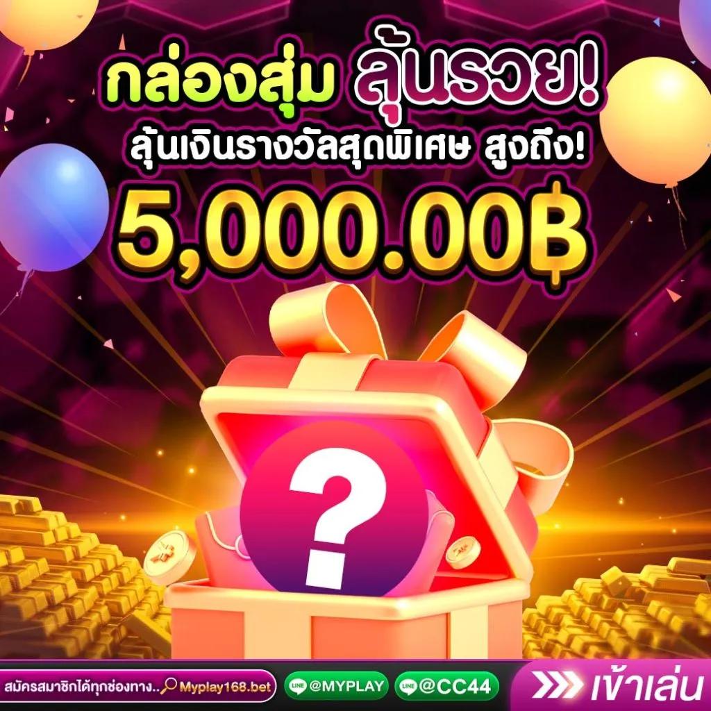 บอลวันนี้ทุกคู่ เว็บเด็ด บอลแน่น เช็กตารางและอัปเดตสดทุกแมตช์