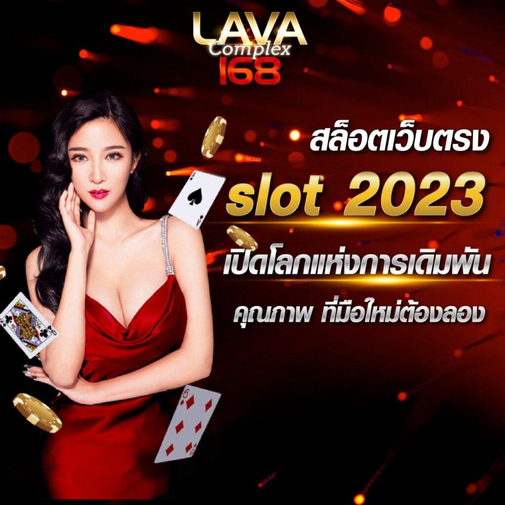 บอลวันนี้ทั้งหมด เว็บตรงปลอดภัย ฝากถอนรวดเร็ว เล่นง่ายไม่มีขั้นต่ำ
