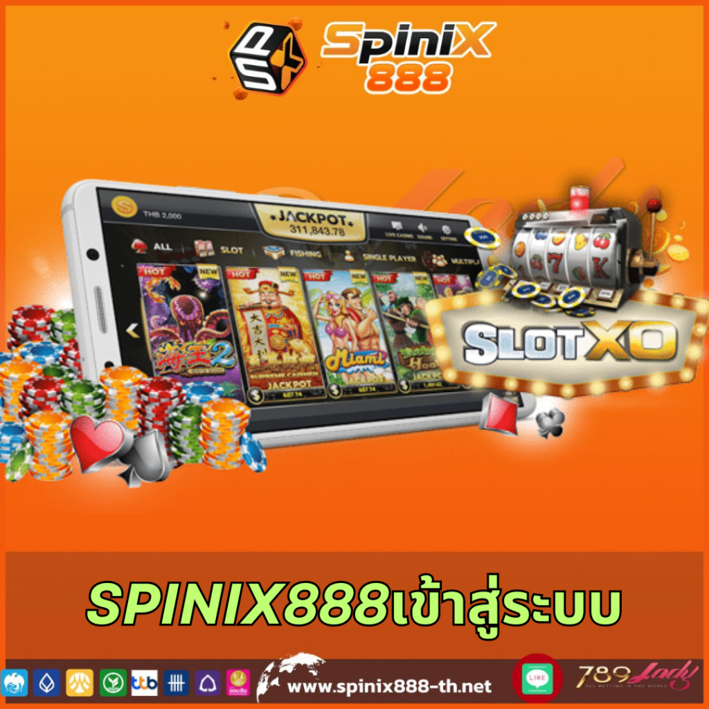 บอลวันนี้บ้านบอล | แทงบอล วิเคราะห์บอล สด ครบทุกลีก