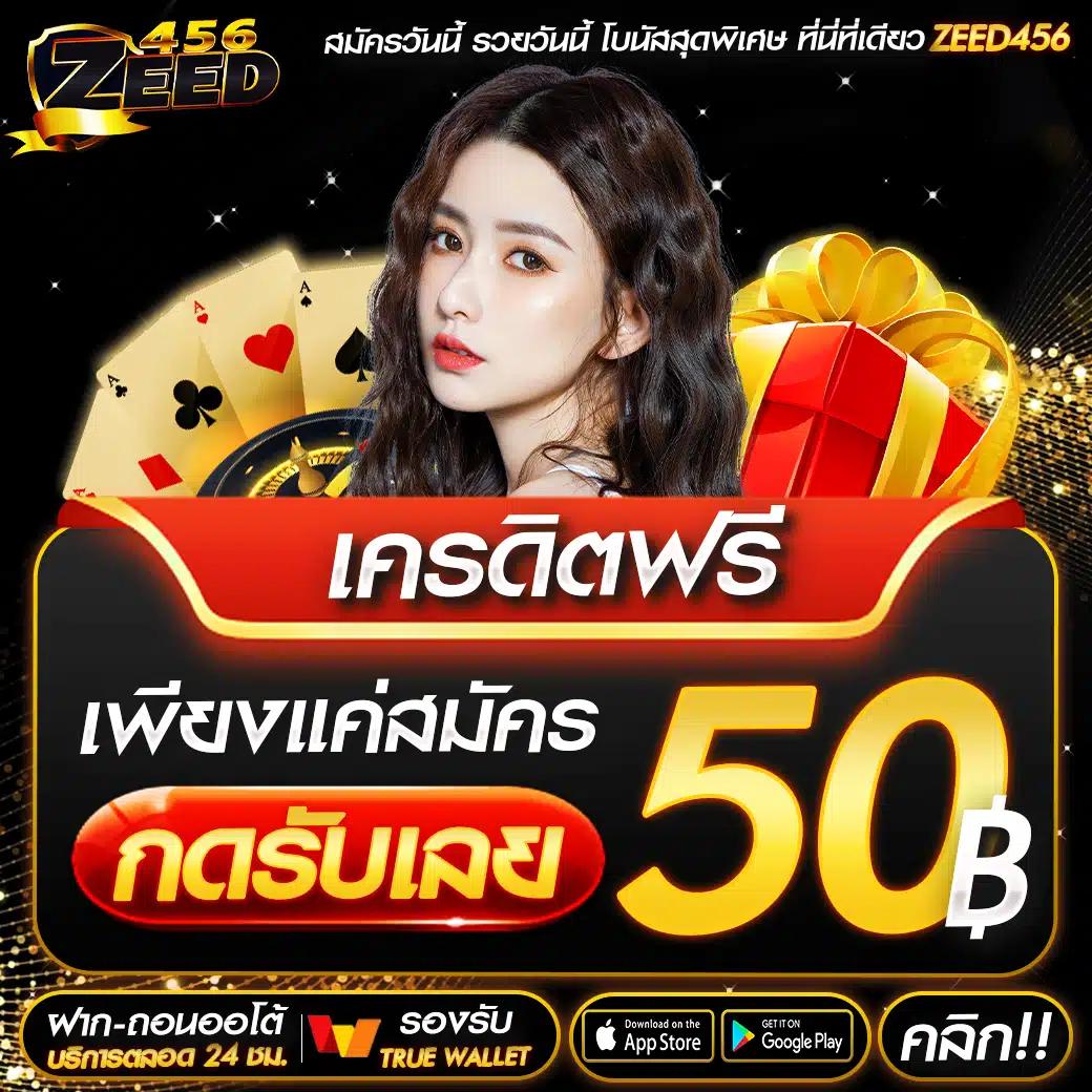 บอลวันนี้ผลบอลสด เว็บตรงอันดับหนึ่ง ศูนย์รวมเกมครบวงจร