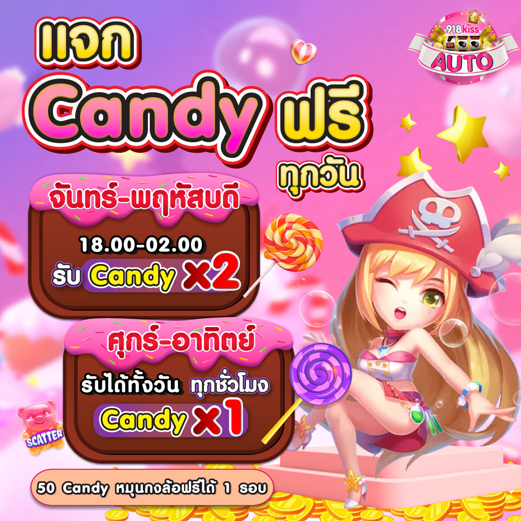 บอลวันนี้เ – เว็บเดิมพันออนไลน์ยอดนิยม ฝากถอนออโต้ทันใจ