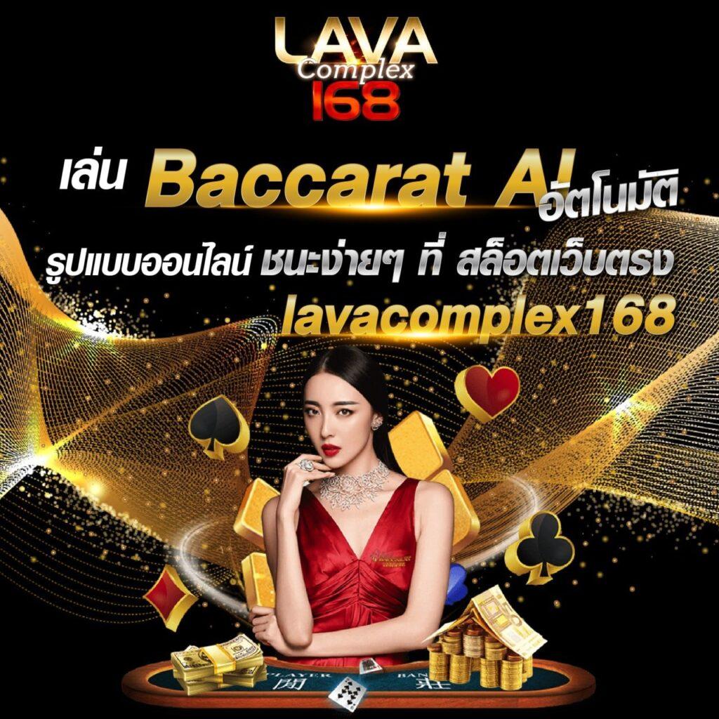 บอลววันนี้ คาสิโนอันดับหนึ่ง เพิ่มความสนุกทุกการเดิมพัน