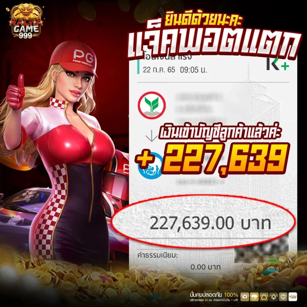 บอลออนไลน์วันนี้ เว็บคาสิโนครบวงจร ระบบทันสมัยปลอดภัย