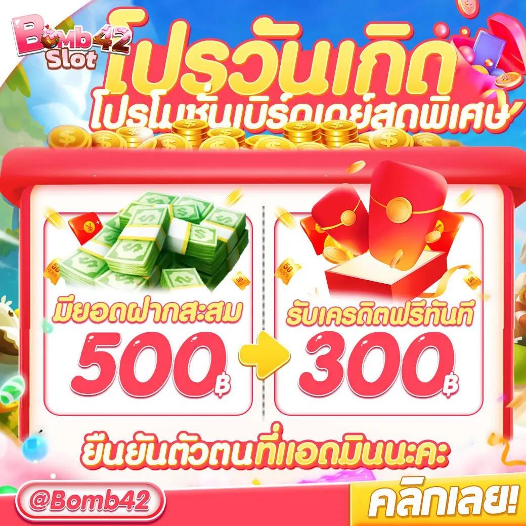 บาคาร่าออนไลน์ เว็บตรง ฝากถอนเร็ว ระบบสุดแกร่ง 2024
