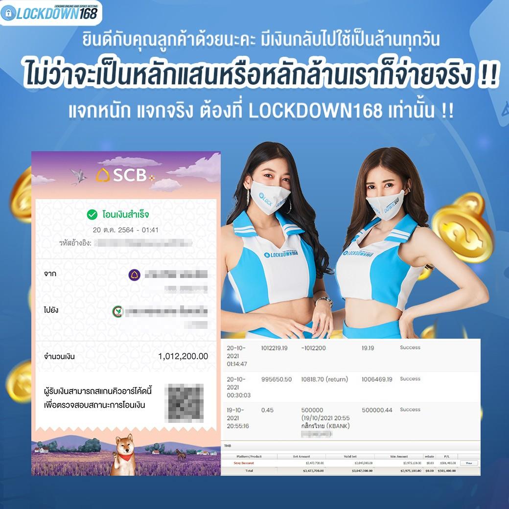บ้าน ผล บอล888 คาสิโนมาแรง เว็บตรงยอดนิยม 2024