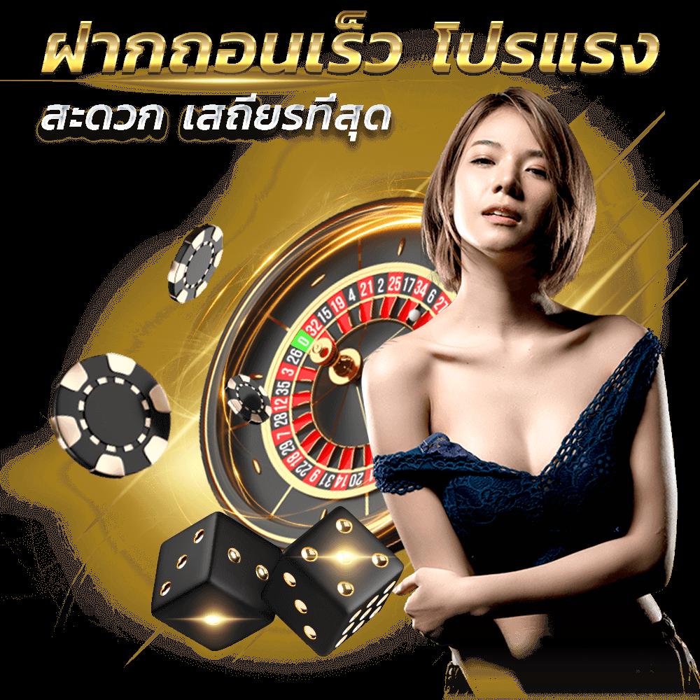 บ้านบผลบอล สมัครง่าย รับโบนัสสุดคุ้ม 2024 ล่าสุด
